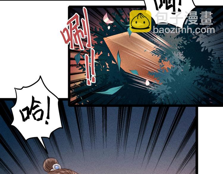 第106话 阿默5