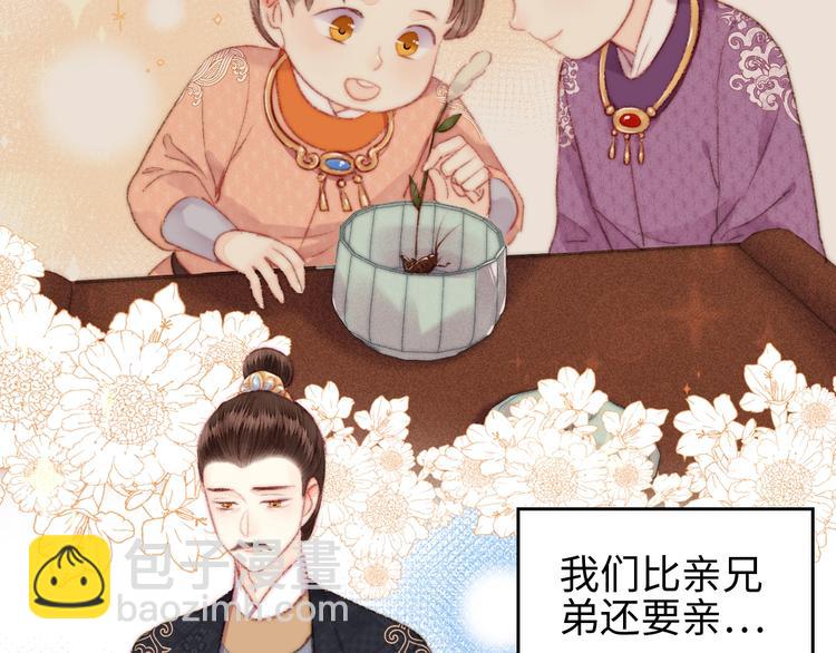 第106话 阿默50