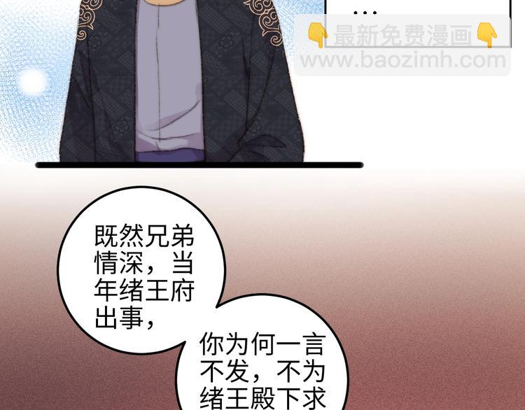 第106话 阿默51