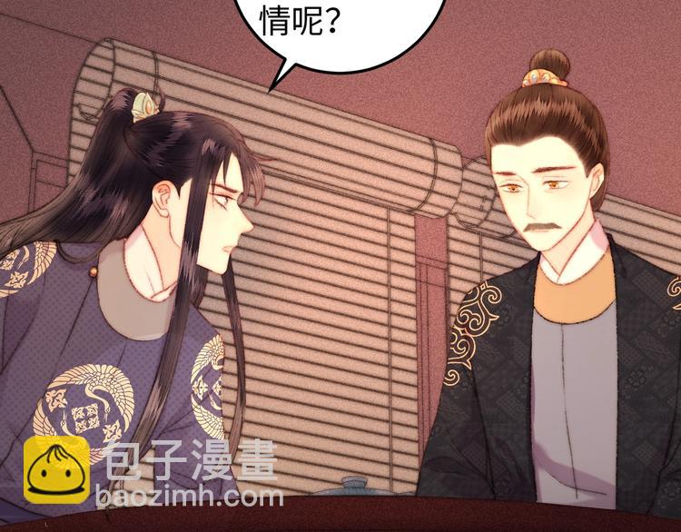 第106话 阿默52