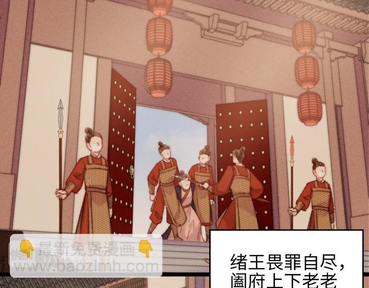 第106话 阿默54
