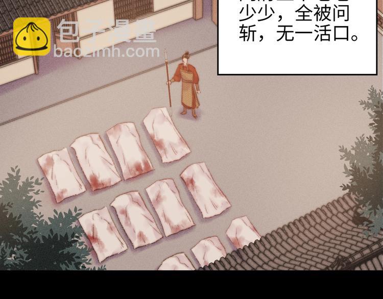 第106话 阿默55