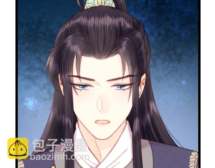 第106话 阿默58