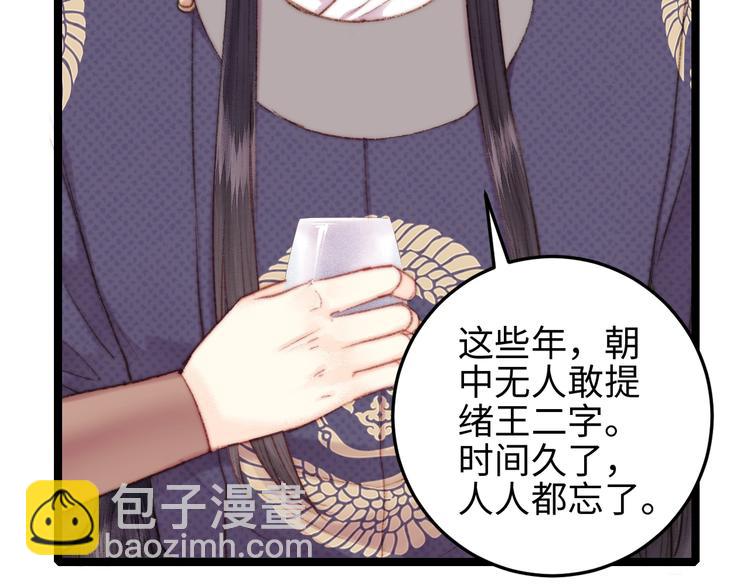 第106话 阿默59