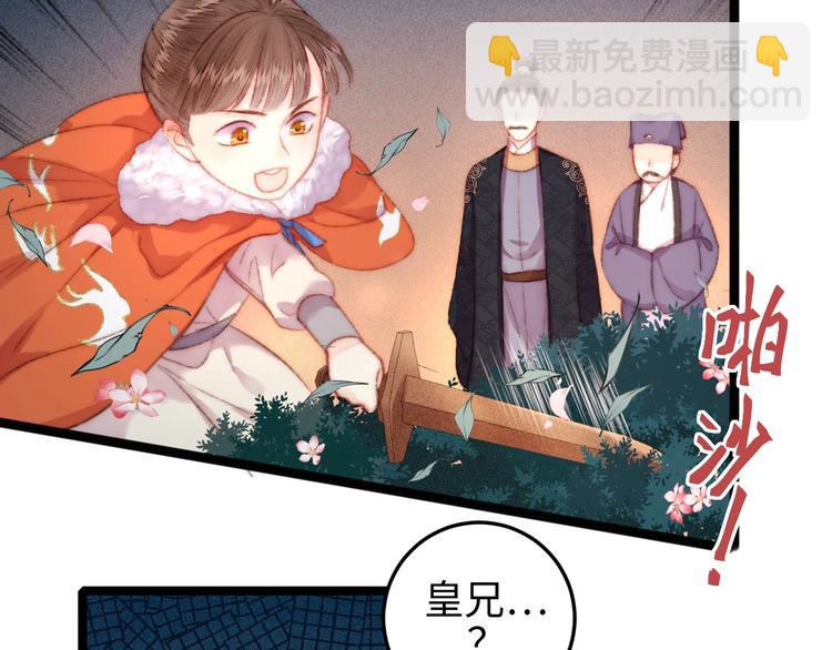 第106话 阿默6
