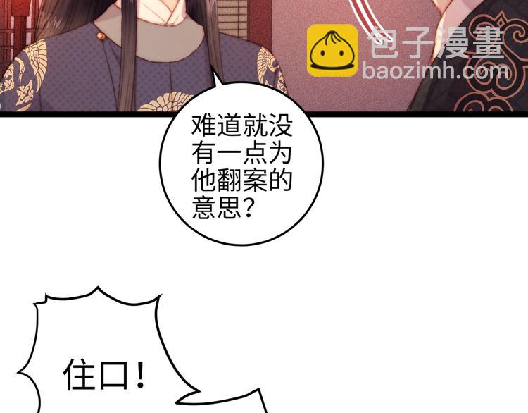 第106话 阿默61