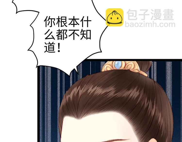 第106话 阿默62