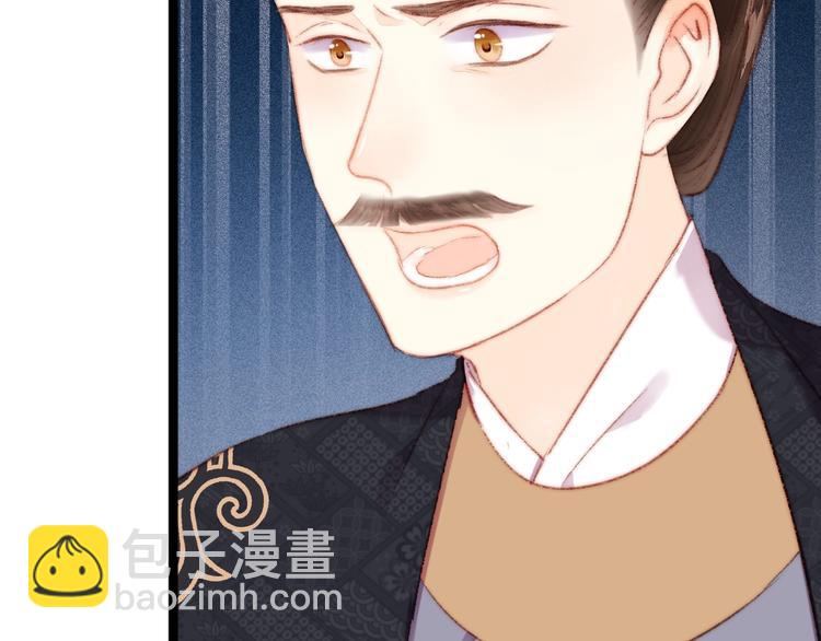 第106话 阿默63