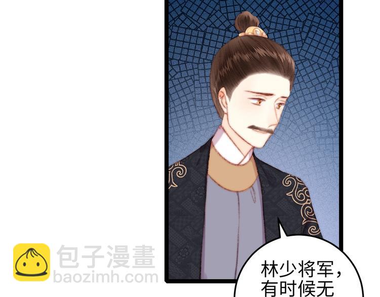 第106话 阿默67