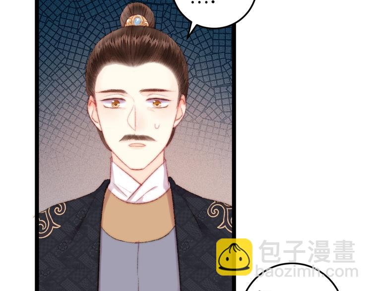 第106话 阿默7