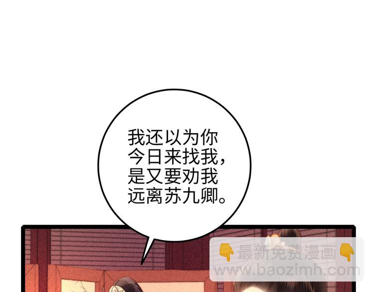 第106话 阿默71