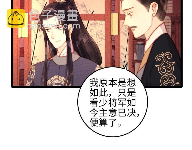 第106话 阿默72