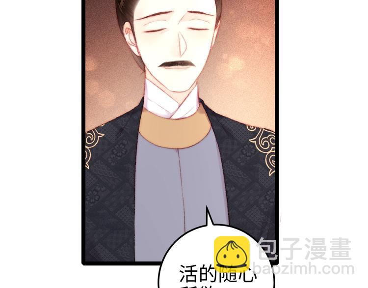 第106话 阿默74