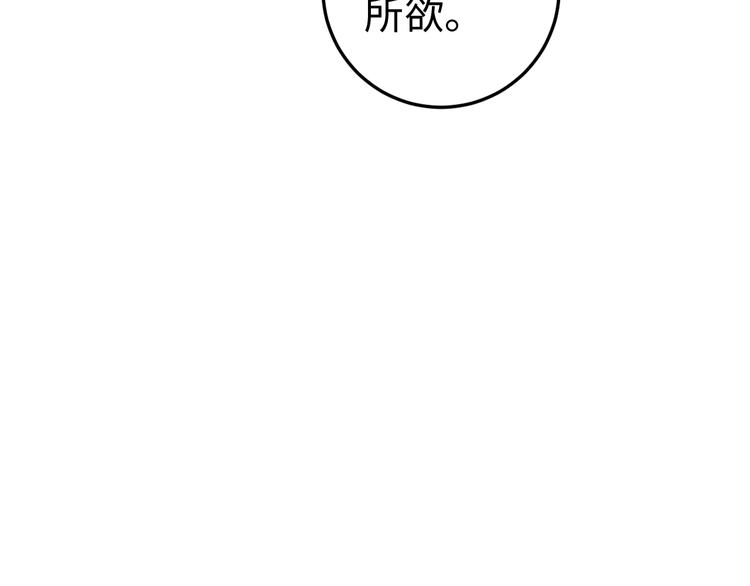 第106话 阿默75
