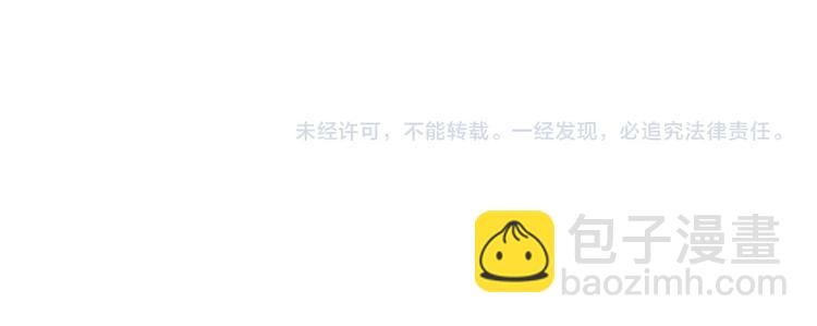 第106话 阿默76