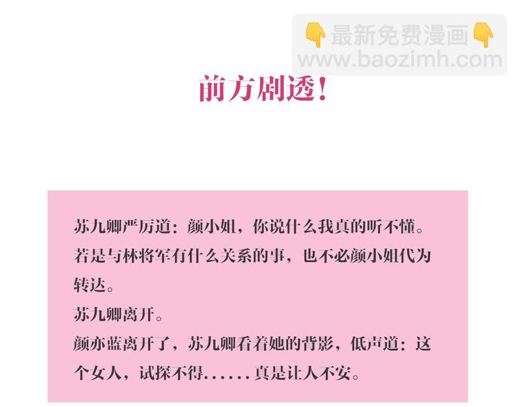 第106话 阿默77