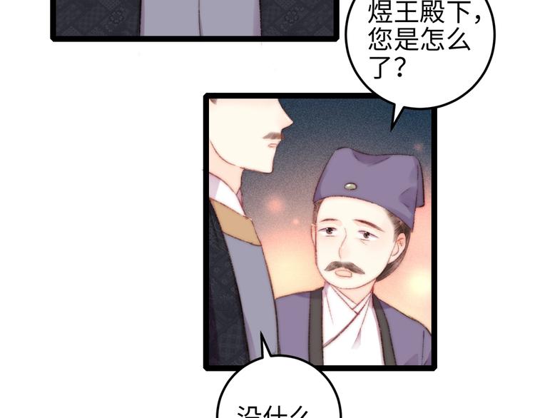 第106话 阿默8