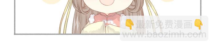 第106话 阿默80