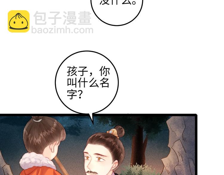 第106话 阿默9