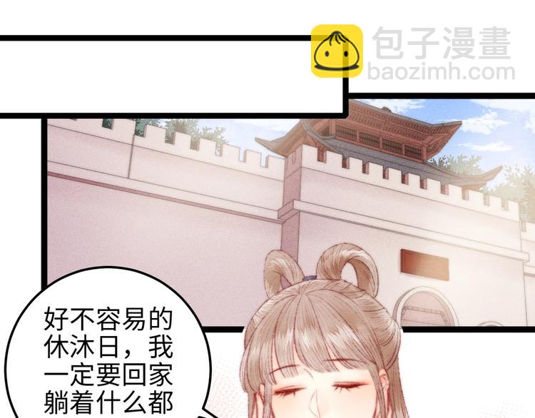 第107话 欣赏11
