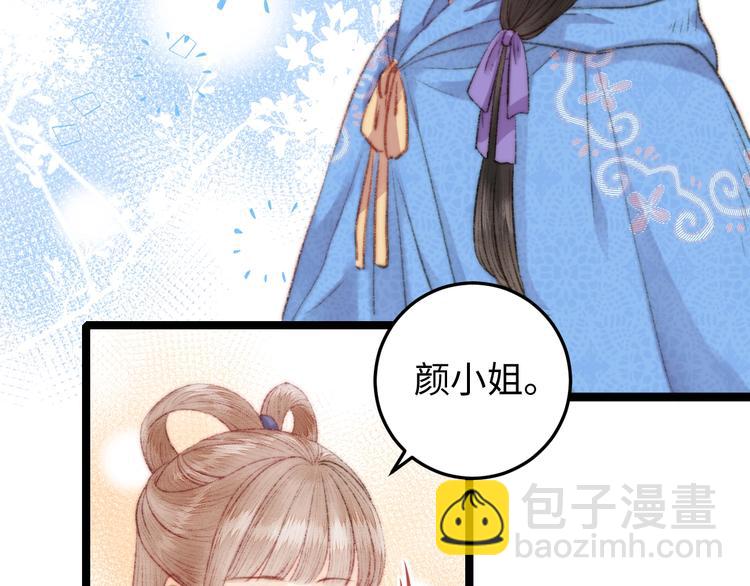 第107话 欣赏14