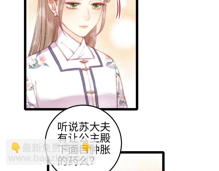 第107话 欣赏15