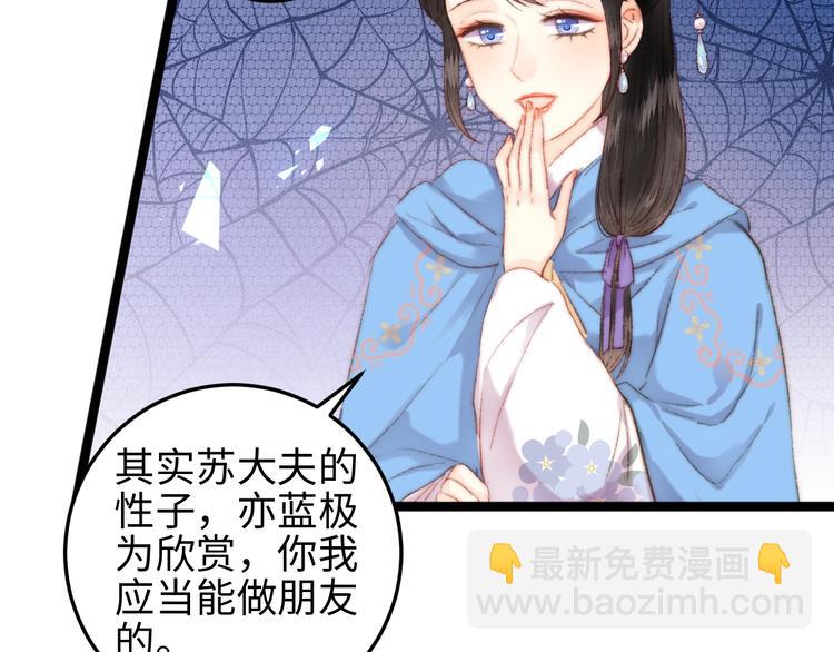第107话 欣赏19