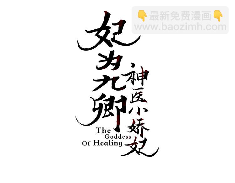 第107话 欣赏2