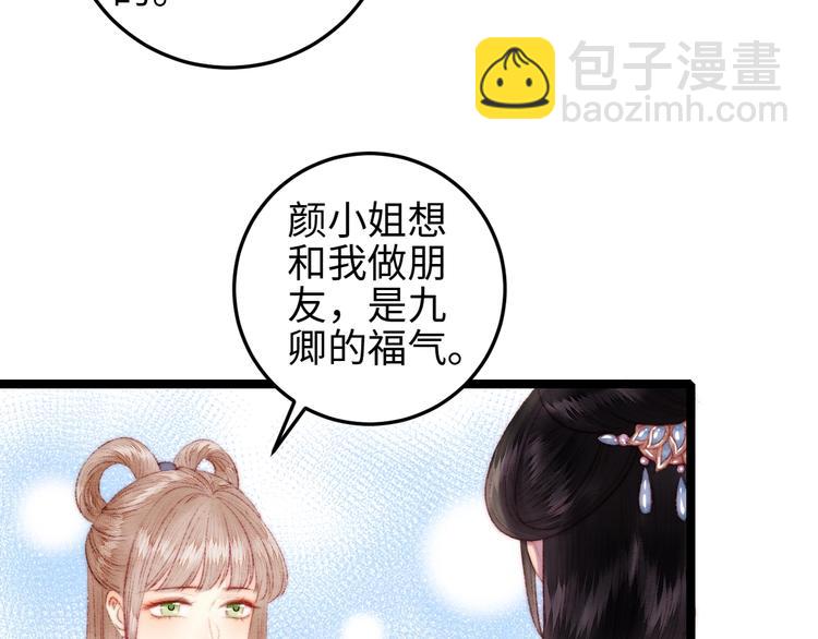第107话 欣赏20