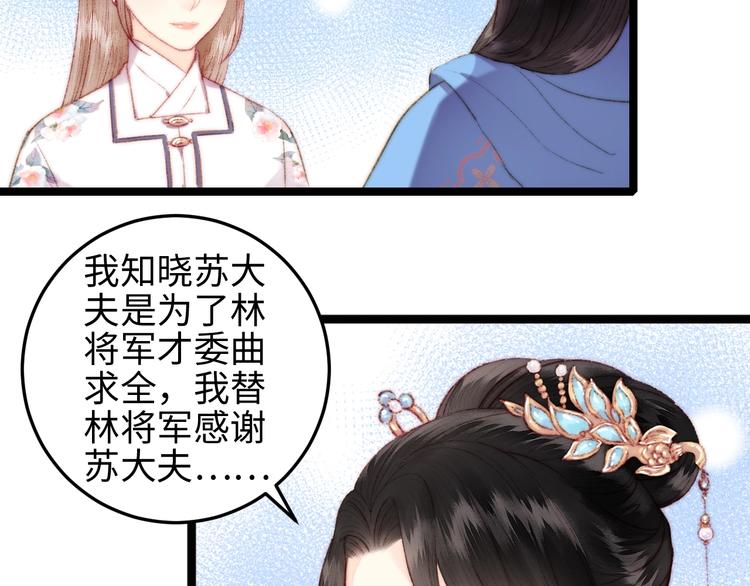 第107话 欣赏21
