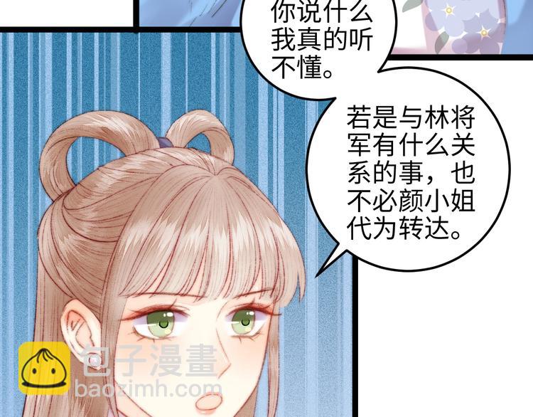 第107话 欣赏23