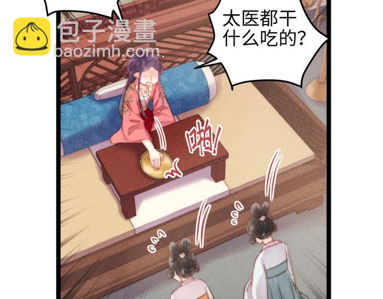 第107话 欣赏31