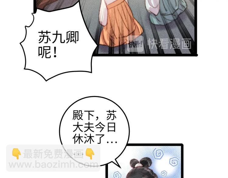 第107话 欣赏32