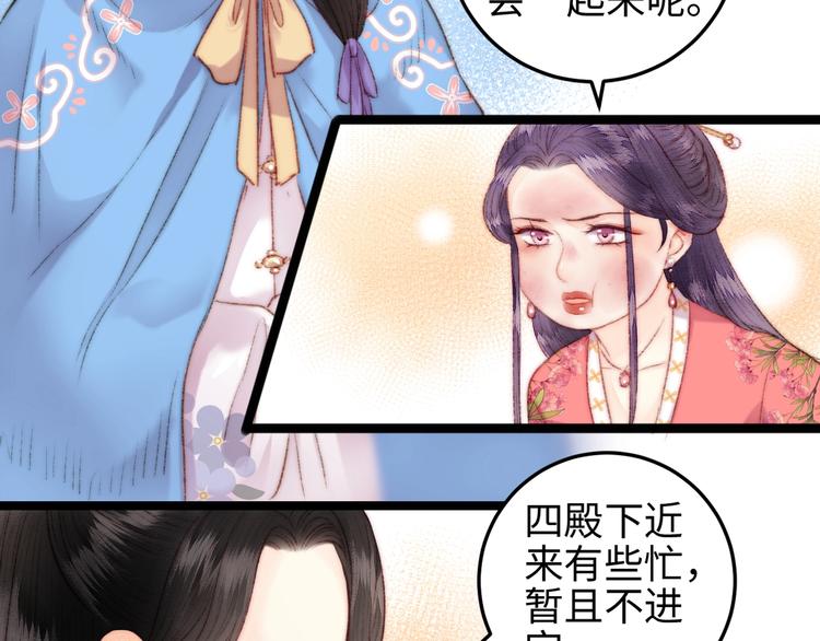 第107话 欣赏35