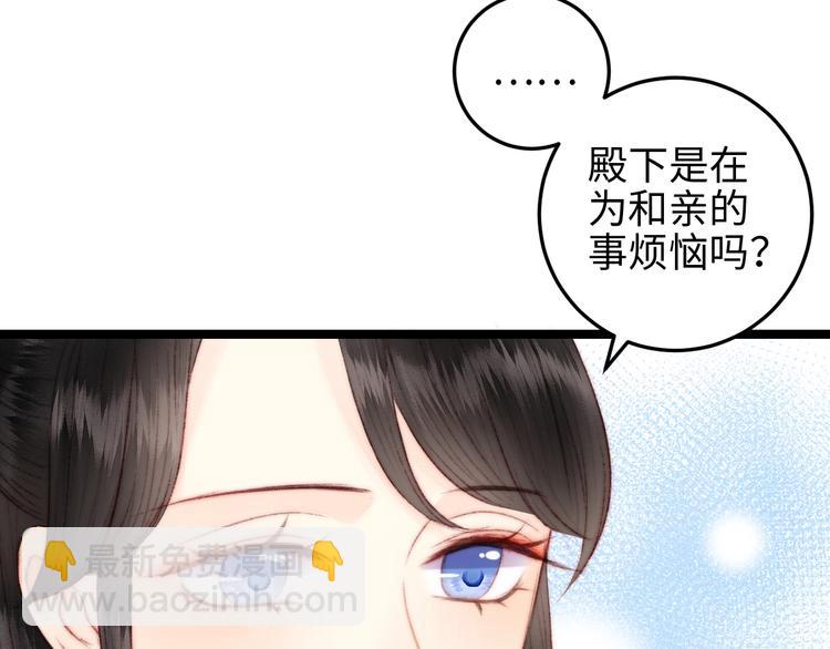 第107话 欣赏38