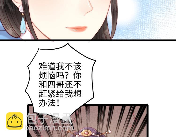 第107话 欣赏39