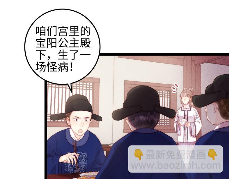 第107话 欣赏4