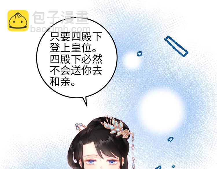 第107话 欣赏43
