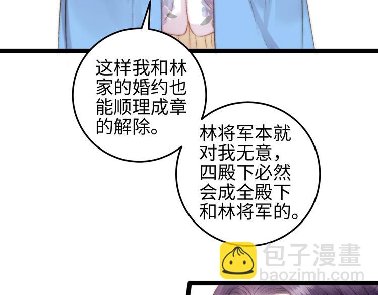 第107话 欣赏45