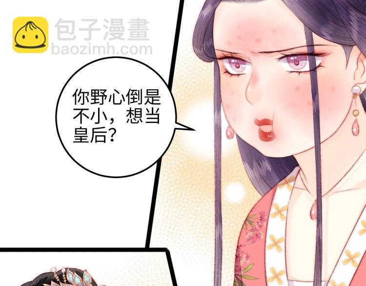 第107话 欣赏46