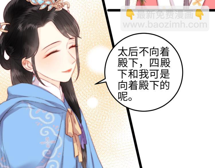 第107话 欣赏47