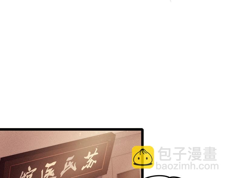 第107话 欣赏54