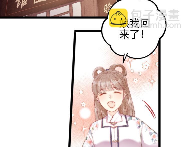 第107话 欣赏55