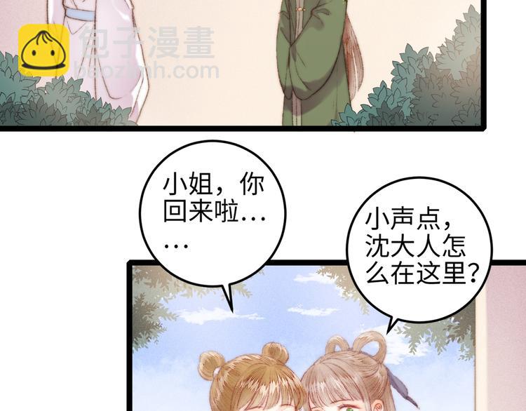 第107话 欣赏57