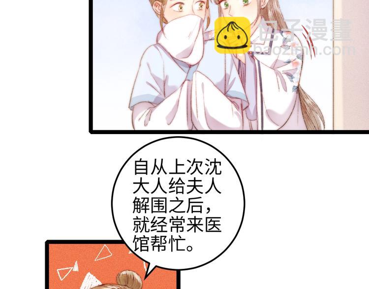 第107话 欣赏58