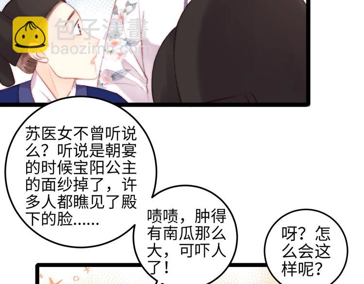 第107话 欣赏6