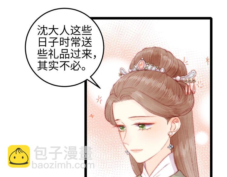 第107话 欣赏60