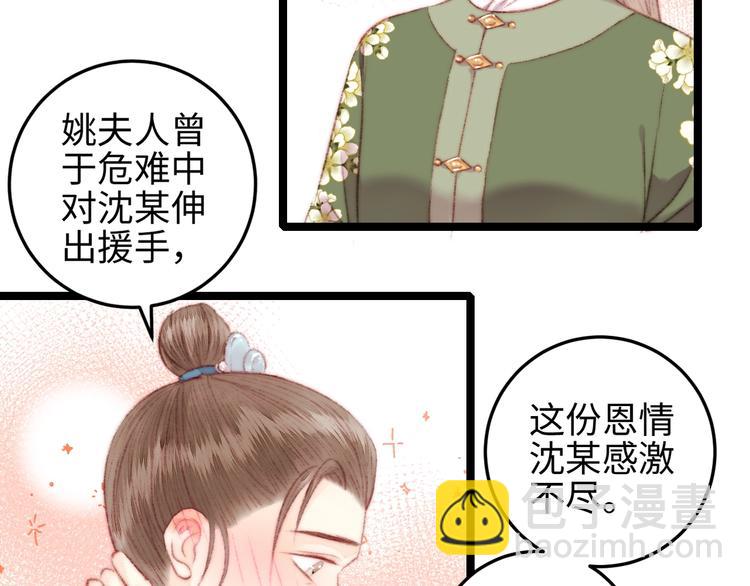 第107话 欣赏61