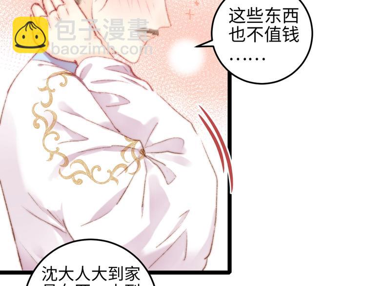 第107话 欣赏62