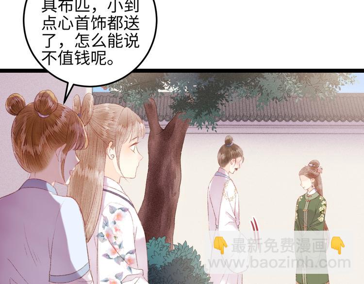 第107话 欣赏63